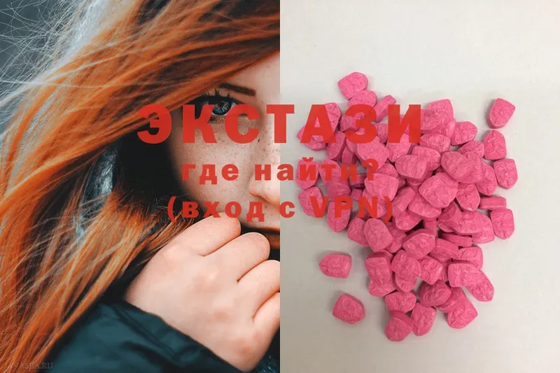 Ecstasy бентли  shop Telegram  Люберцы 