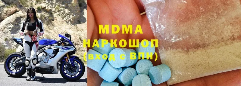 MEGA сайт  где купить наркоту  нарко площадка Telegram  MDMA кристаллы  Люберцы 